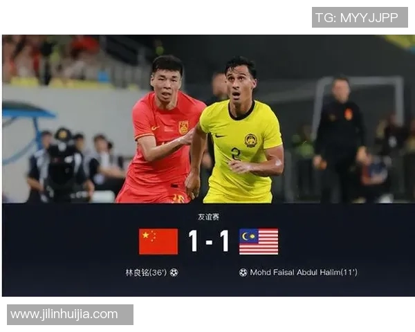 国奥队与马来西亚精彩对决回放全程回顾与精彩瞬间分析